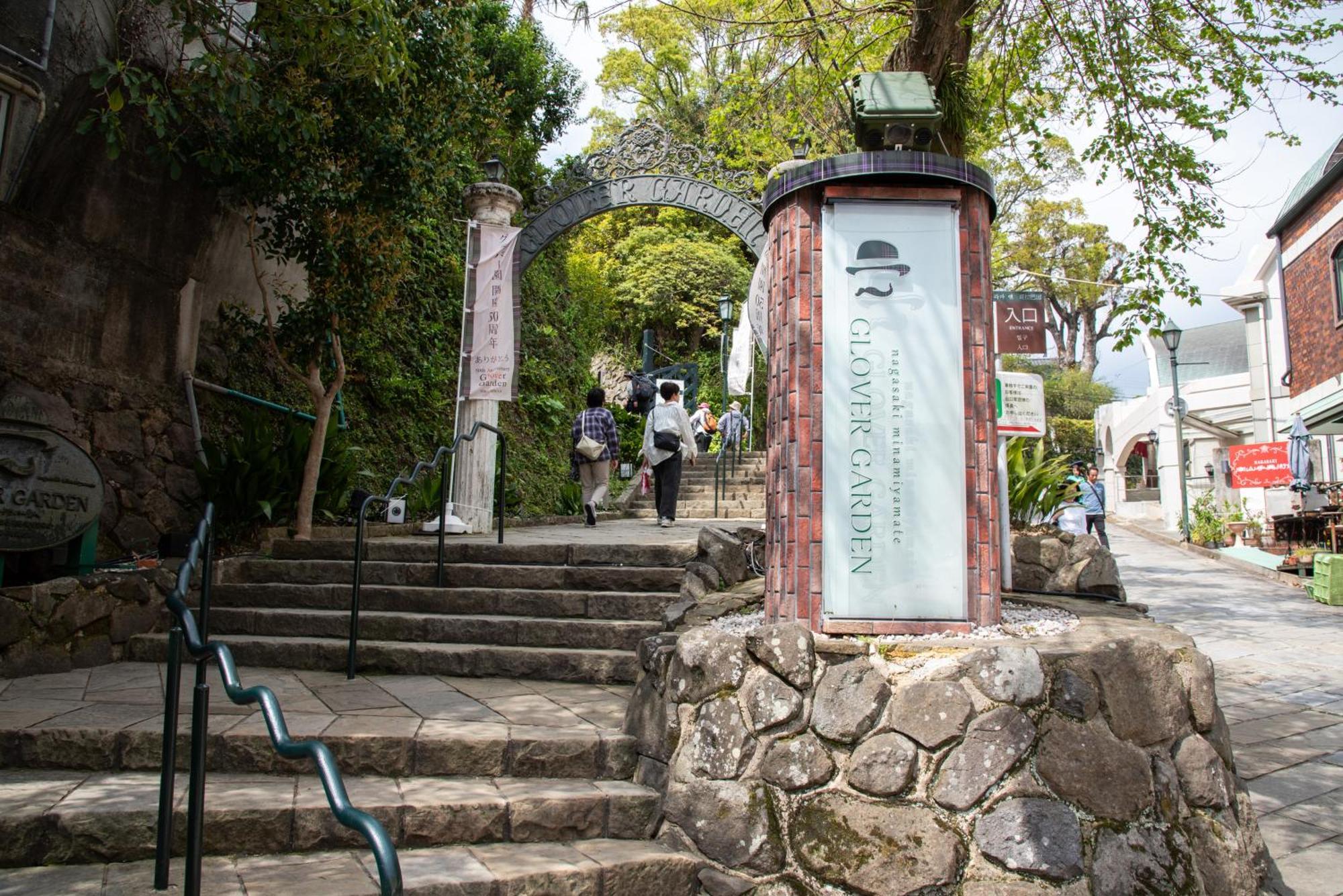 Setre Glover'S House Nagasaki Exterior photo